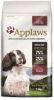 Applaws 2x15kg Mix voor kleine & middelgrote rassen Adult Kip & Adult Kip met Lam Hondenvoer online kopen