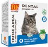 Biofood Catbite Tandverzorgende Kattensnoepjes 100 stuks online kopen