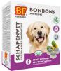 Biofood BF Petfood Schapenvet Bonbons Souplesse voor de hond 4 x 265 gr + 265 gr gratis online kopen